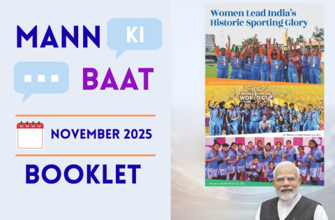 Mann ki baat November 2025