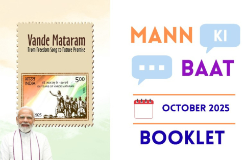 Mann ki baat October 2025